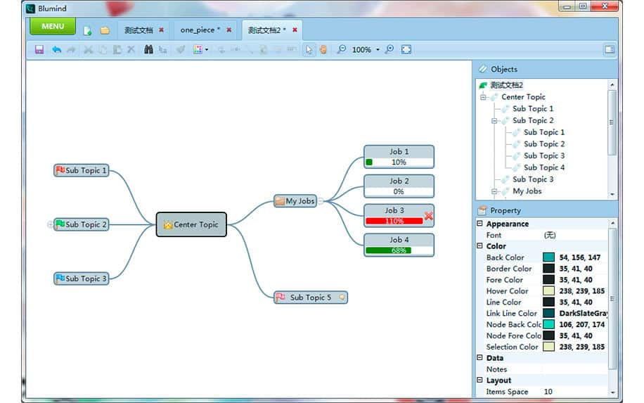 Free Mind Mapping Software Blumind screenshot